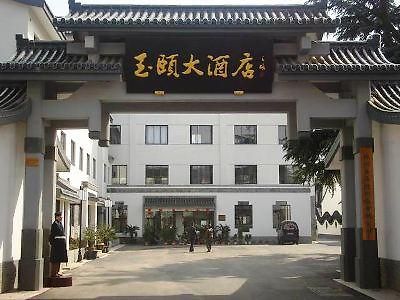 Yu Yi Hotel 소주 외부 사진